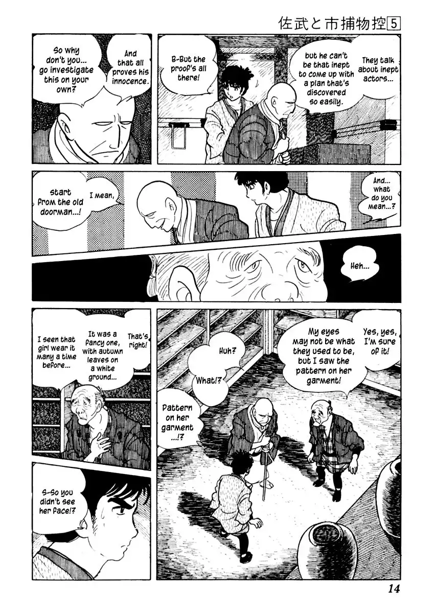 Sabu to Ichi Torimonohikae Chapter 23 18